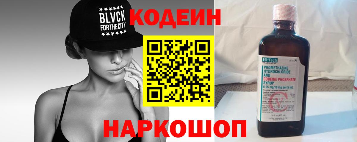 Сатка  Вейп ТГК  МЕТ  Купить наркотик  МДМА  Меф МЯУ МЯУ   Вход с VPN  Каннабис  ГАШ 