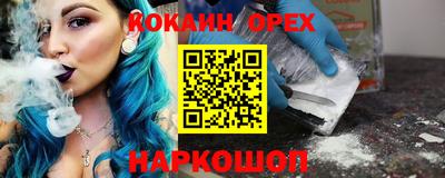 гашиш Партизанск