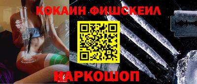 гашиш Партизанск