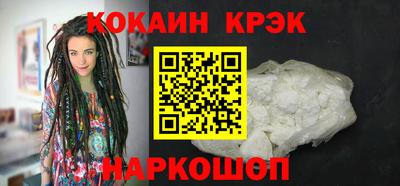 таблы Пенза