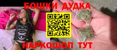 гашиш Партизанск