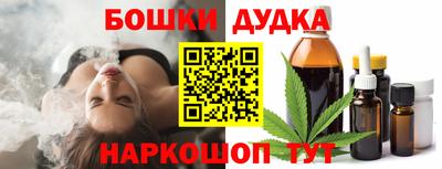 гашиш Партизанск