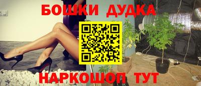гашиш Партизанск