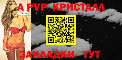 гашиш Партизанск