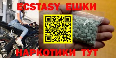 гашиш Партизанск