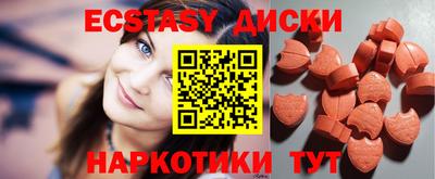 марки nbome Первоуральск