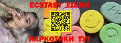 каннабис Пугачёв
