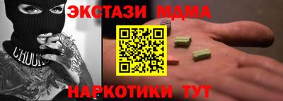 марки nbome Первоуральск