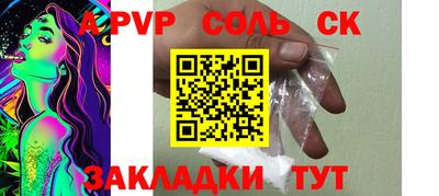 таблы Пенза