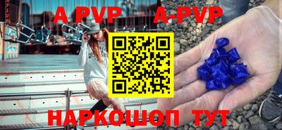 таблы Пенза