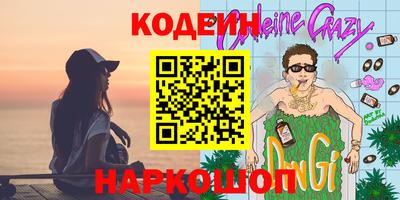 каннабис Пугачёв