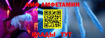 каннабис Пугачёв