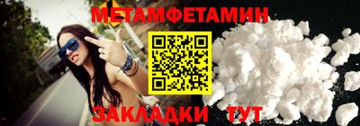 таблы Пенза