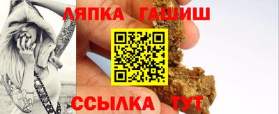 таблы Пенза