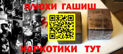 гашиш Партизанск