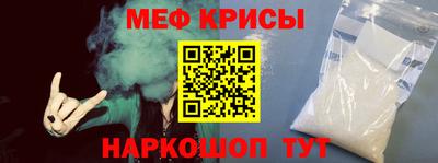 таблы Пенза