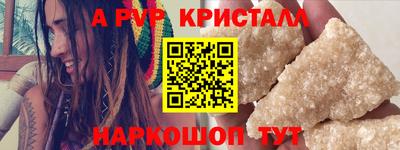 гашиш Партизанск