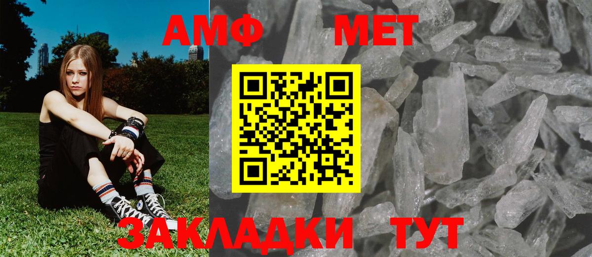 Сатка  Метамфетамин Декстрометамфетамин 99.9%  Вход с VPN 