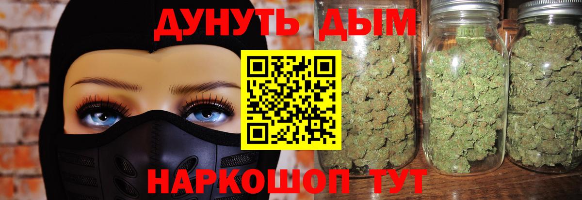 Канабис Ganja Сатка