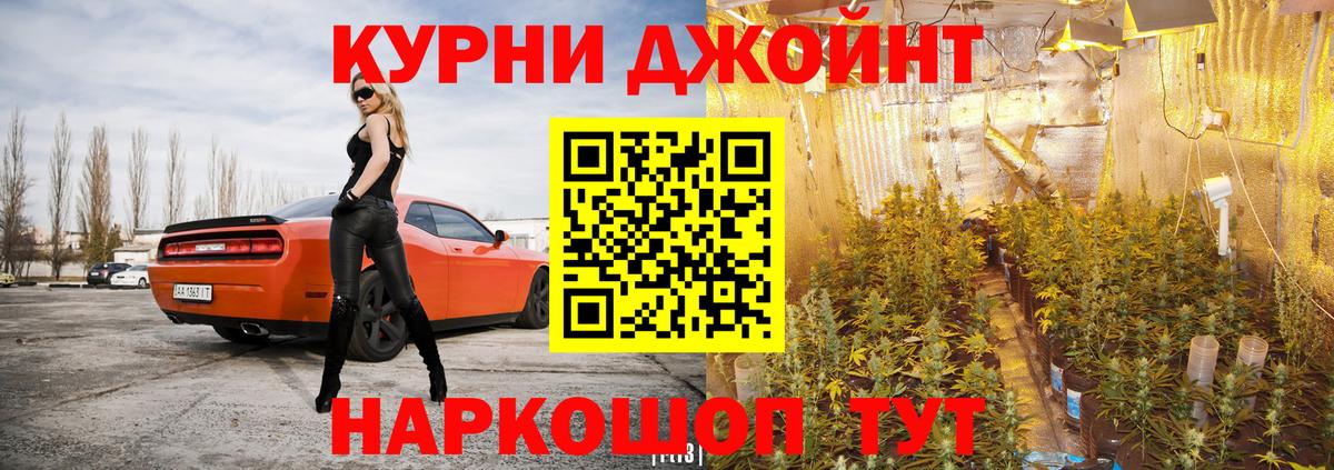 Бошки Шишки планчик  Вход с VPN  Бошки Шишки THC 21%  Сатка 